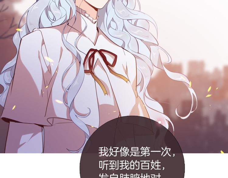 第46话 带她回去32