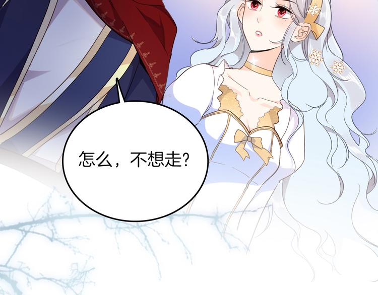 第30话 我了解过他吗？（下）8