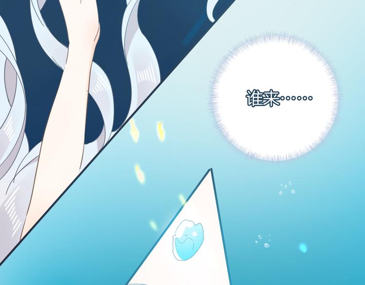 第21话 不会让你死的70
