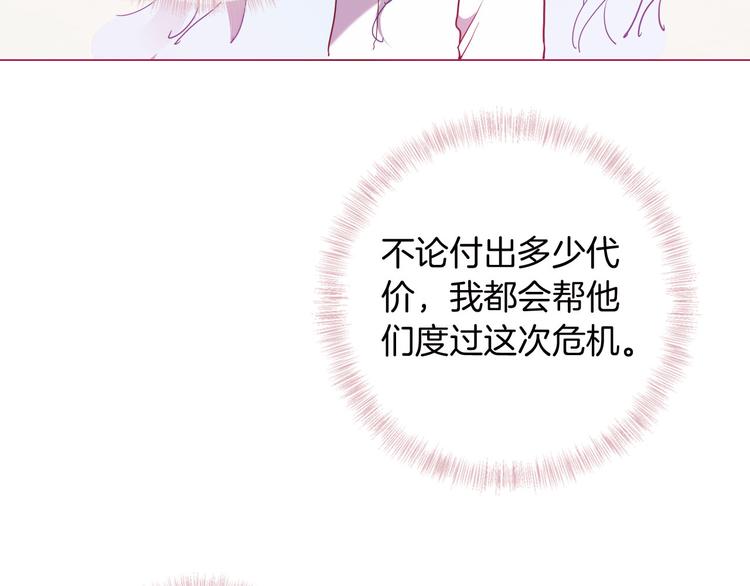 第44话 对她好点53