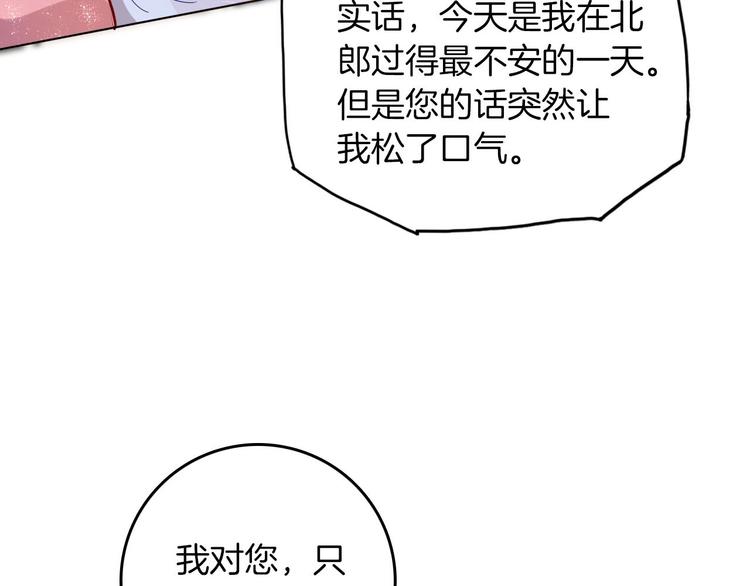 第60话 见证40