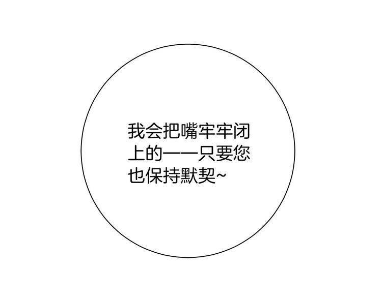第10话 棋局25