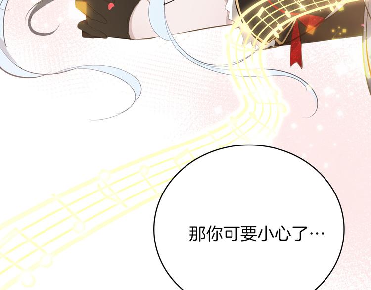 第17话 共舞60