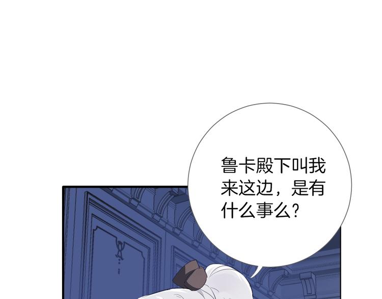 第7话 灾星？0