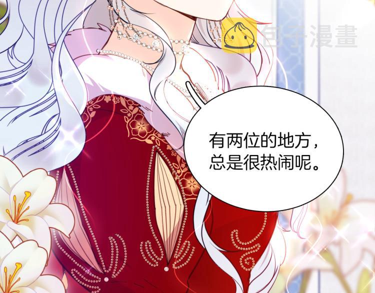 最终章 永恒的陪伴（上）15