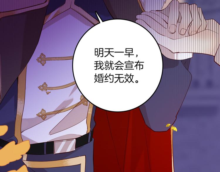 第59话 她配不上你36