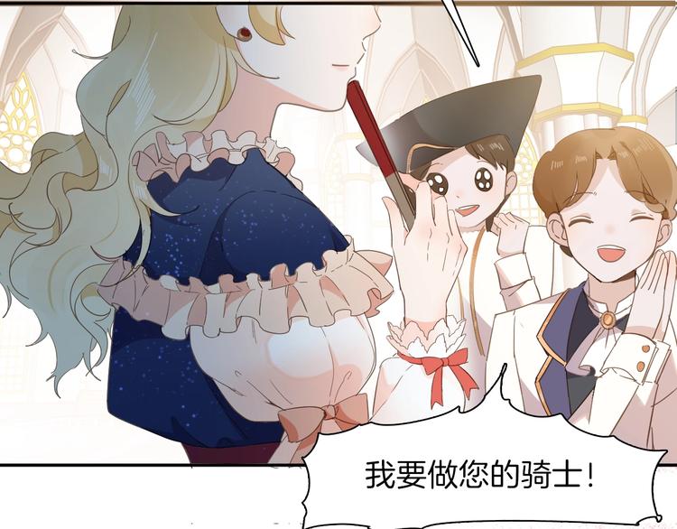 第16话 舞会7