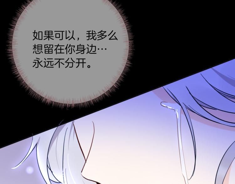 第81话 一定要再见104