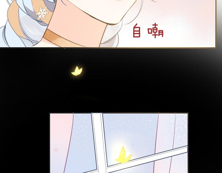 第27话 狩猎开始（下）43