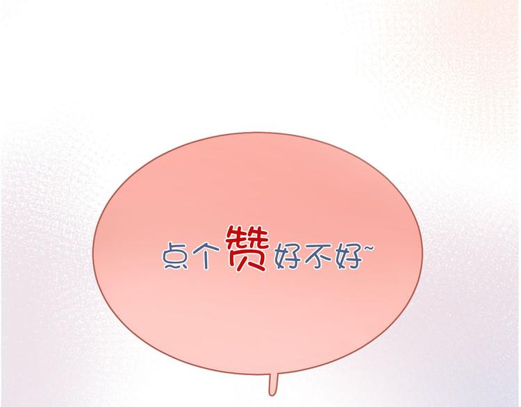 第47话 被牺牲的人107