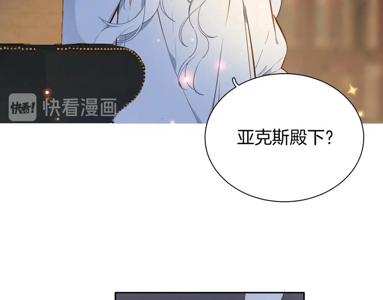第10话 棋局51
