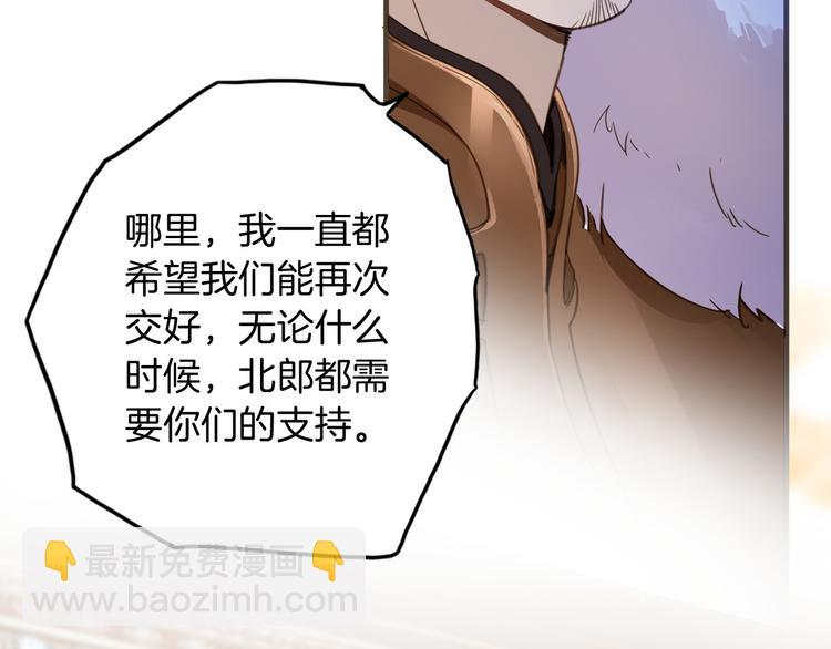 第38话 相信他11
