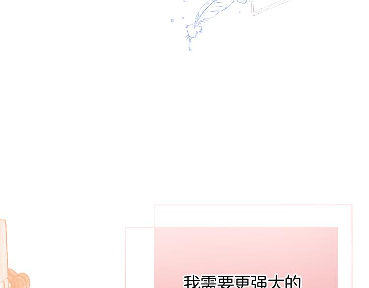 第69话 珍惜爱你的人94