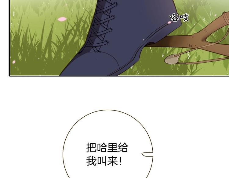 第12话 香水118