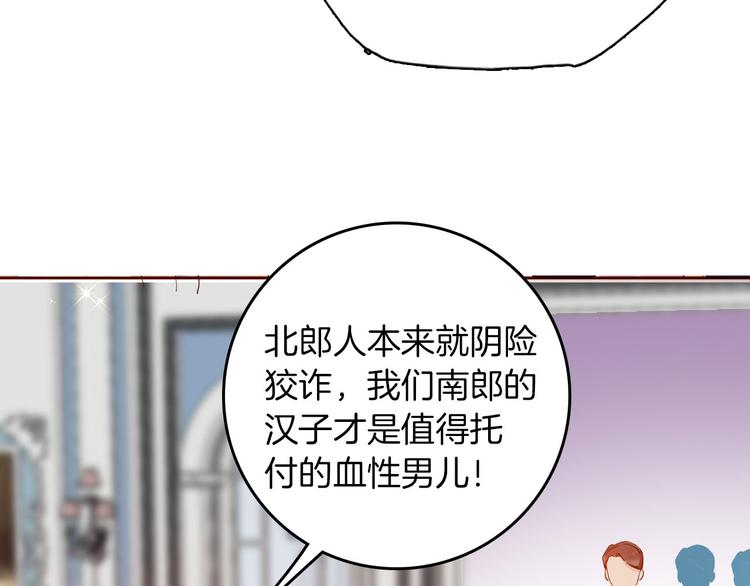 第62话 征兆25