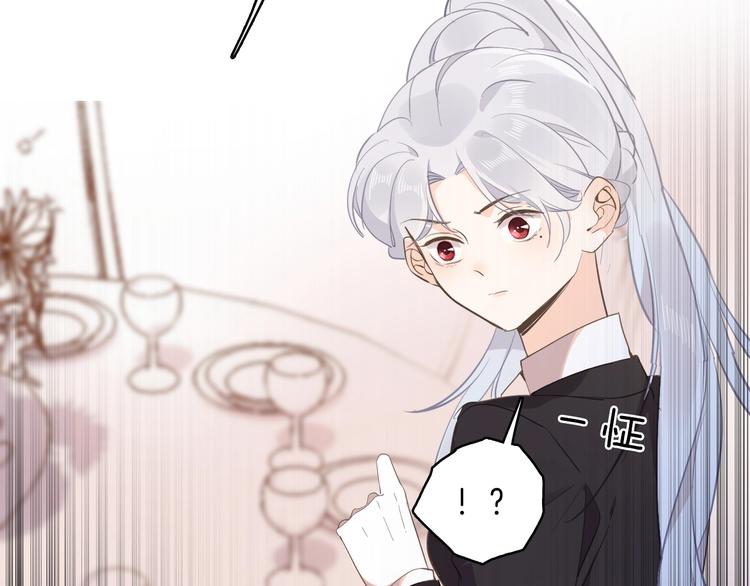第16话 舞会70