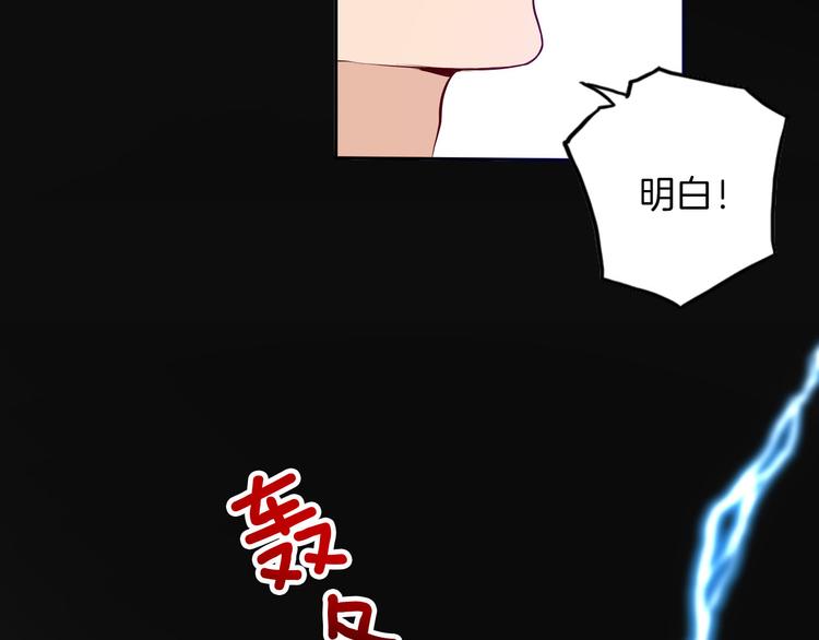 第62话 征兆73