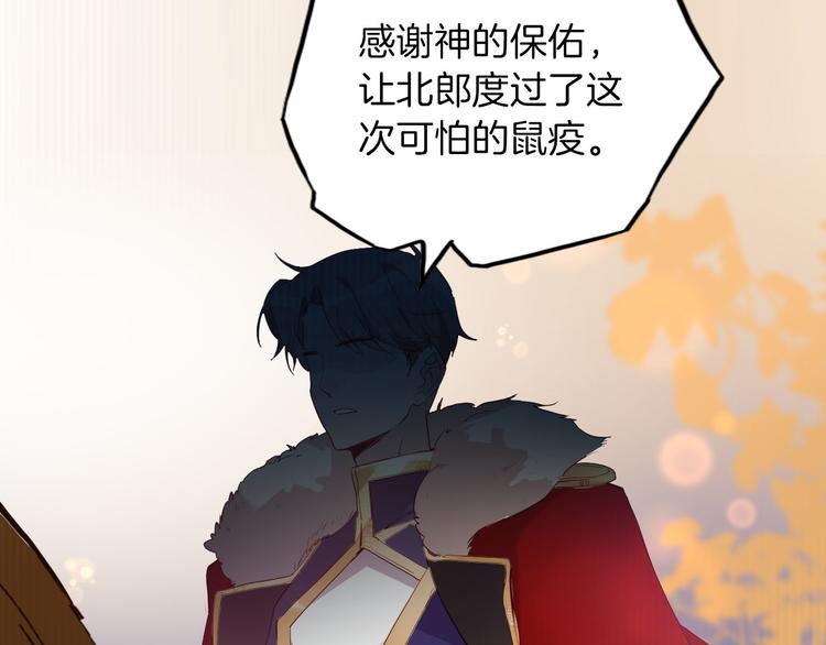 第56话 我会永远支持你96