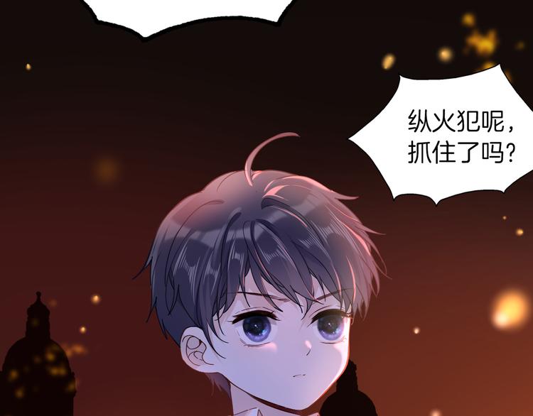第34话 真相79