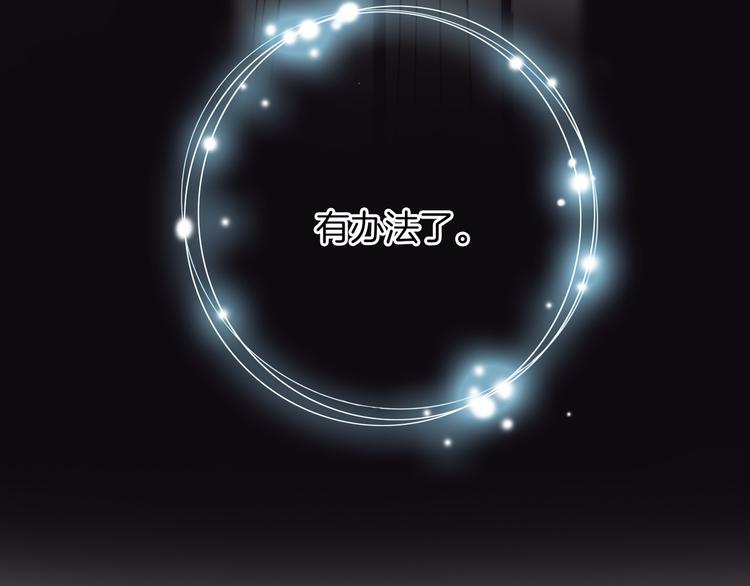 第24话 狼与猎物117
