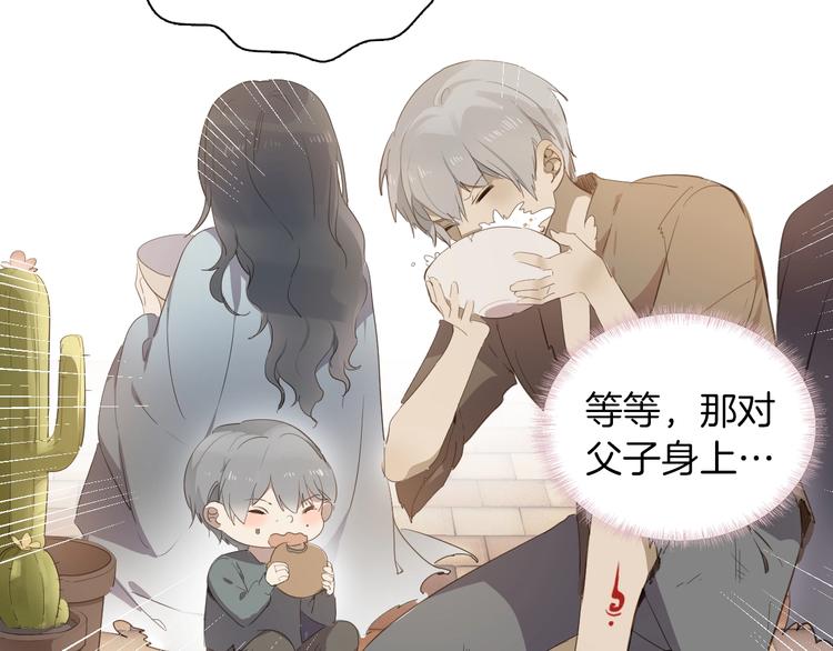 第14话 决心25