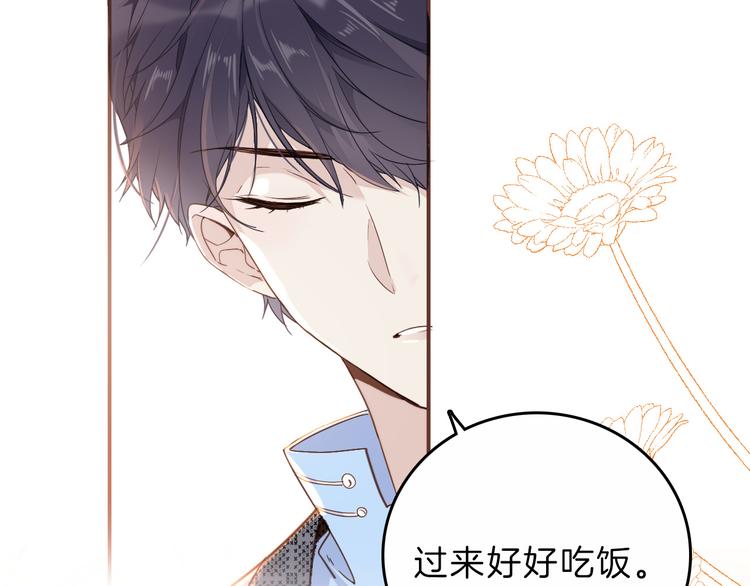 第36话 保守秘密35