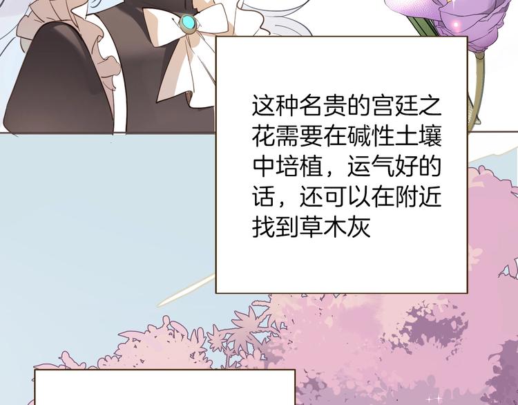 第6话 意外13