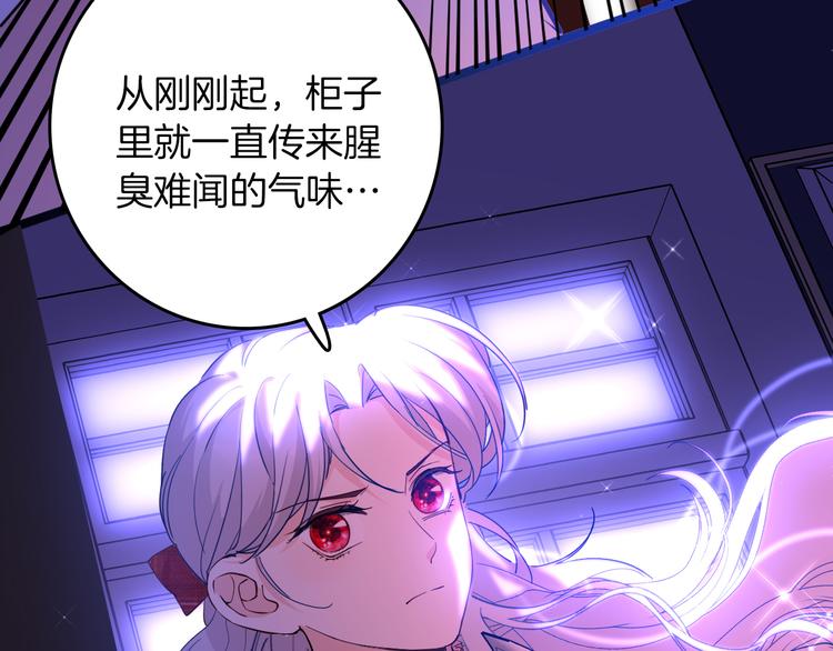 第71话 周密的布局130