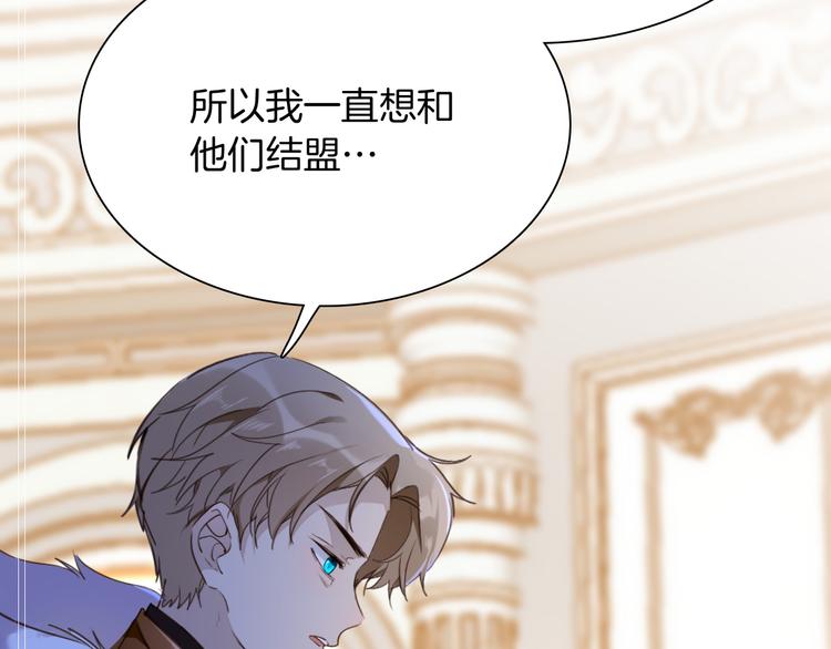 第38话 相信他60