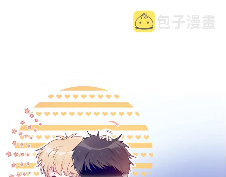 第55话 哥哥，背我53