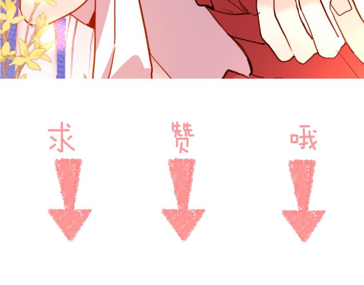 第81话 一定要再见143