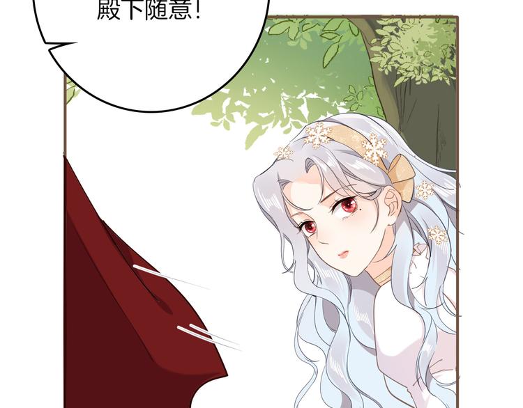 第29话 你也会放弃我吗（下）10