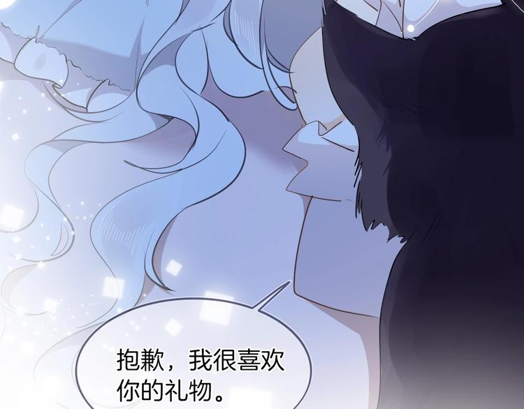 番外 喵仆驾到59