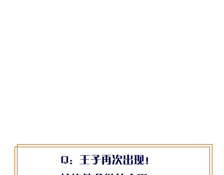 第3话 噩梦124
