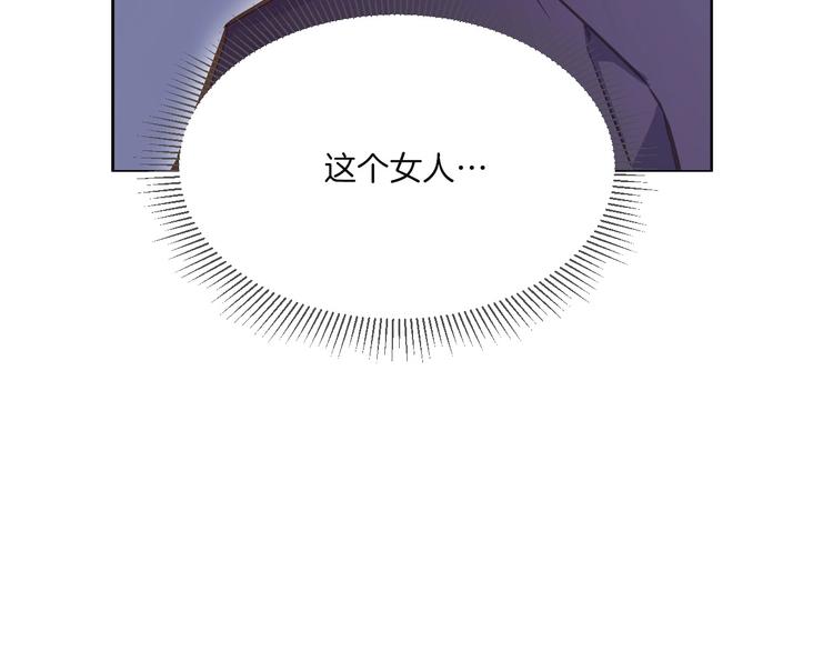 第6话 意外122