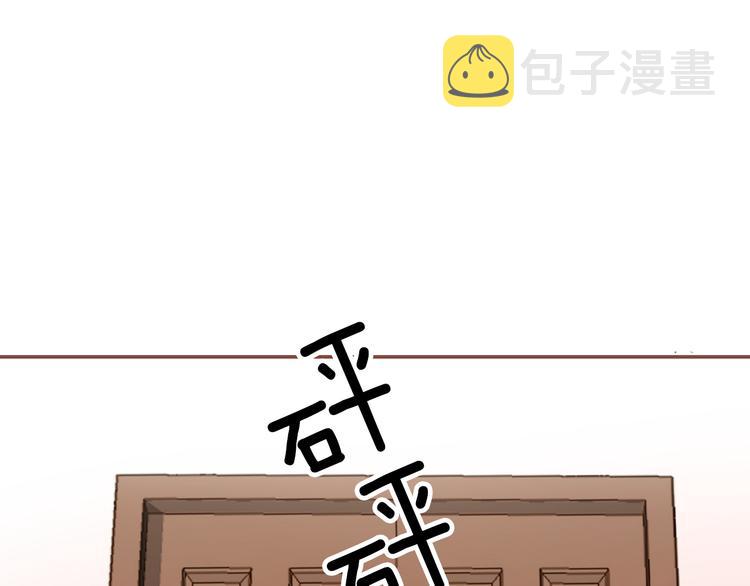 第19话 送走87