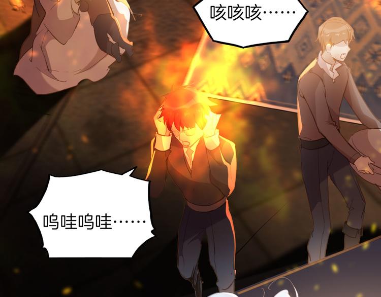 第45话 不会放弃31