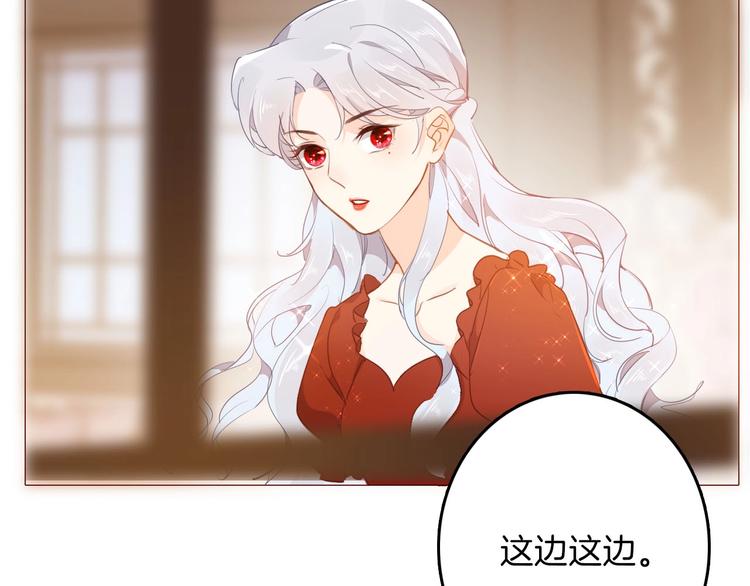 第47话 被牺牲的人22