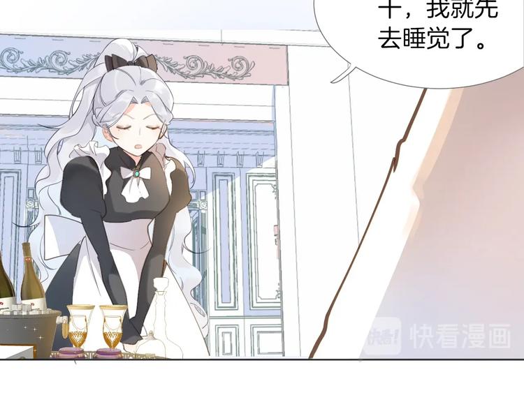 第6话 意外47