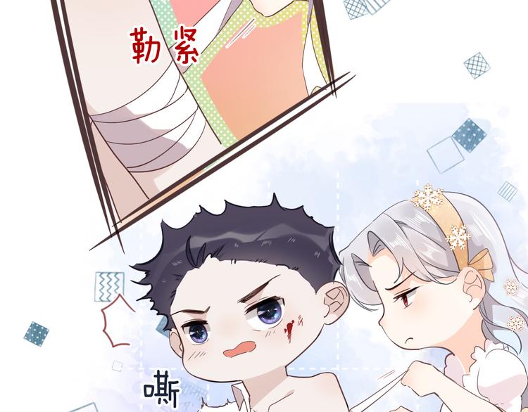 第31话 在乎107