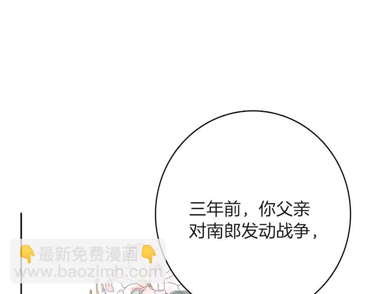 第20话 她是我的人10