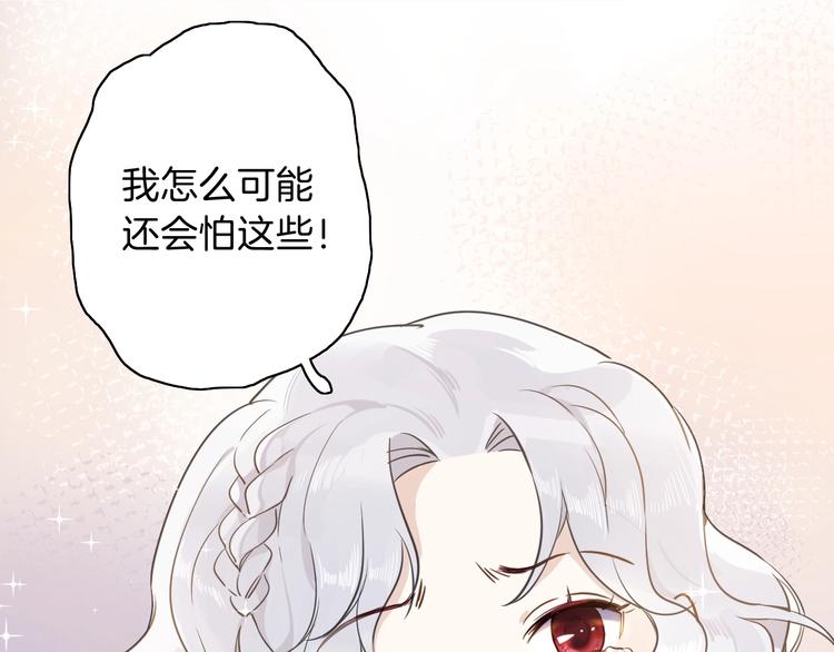 第4话 抉择59