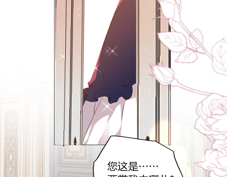 第42话 照顾95