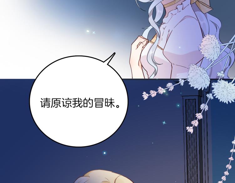 第34话 真相96