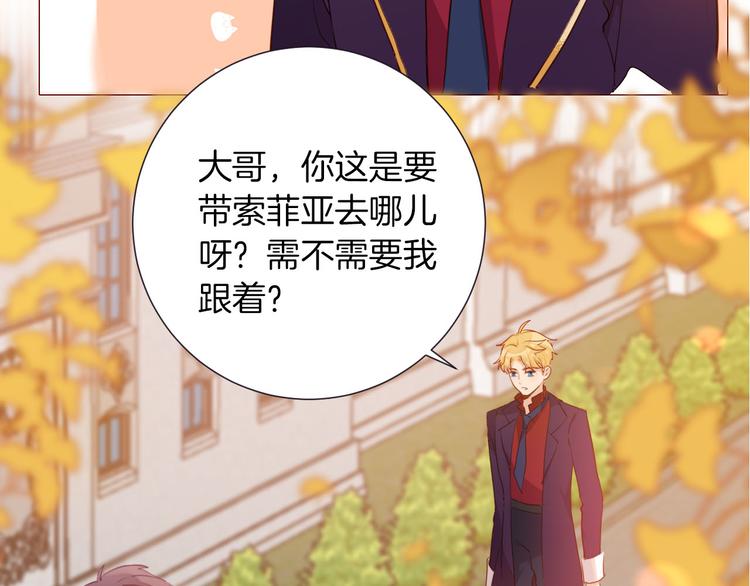 第50话 是她？39