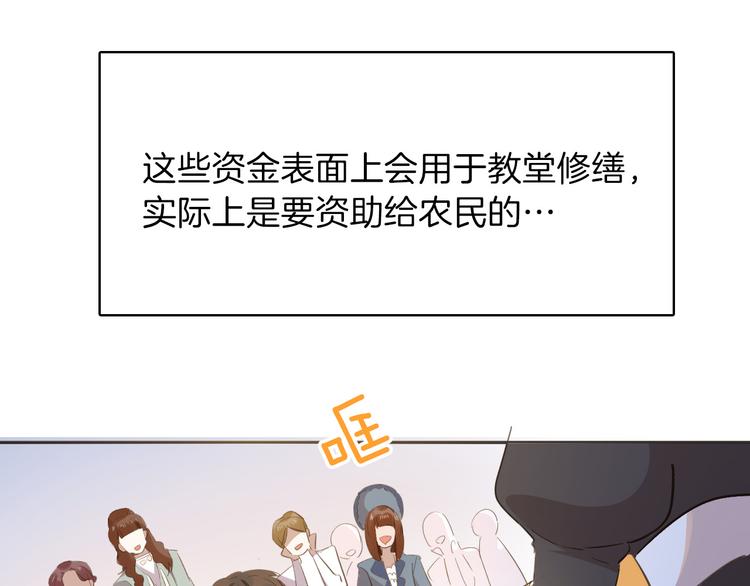 第17话 共舞95