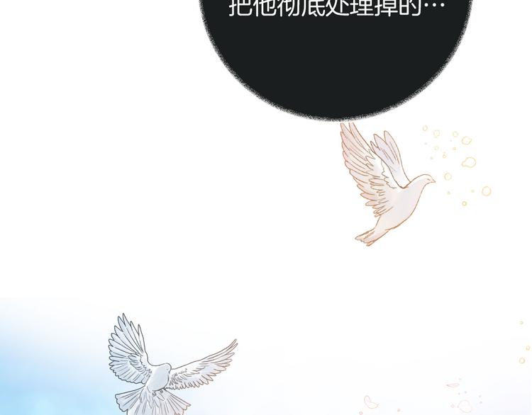 第66话 差点失去你4