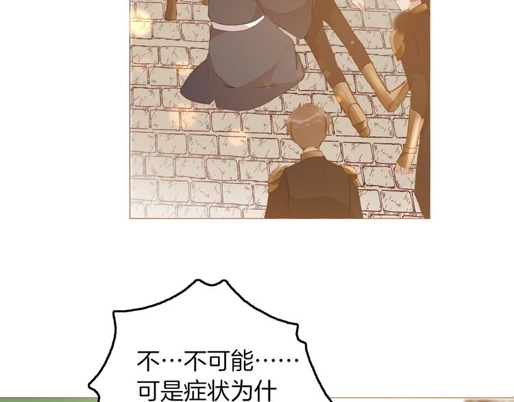第41话 瘟疫64