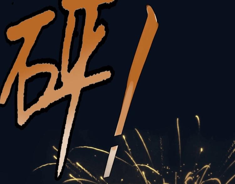 第1话 公主沦为女仆158