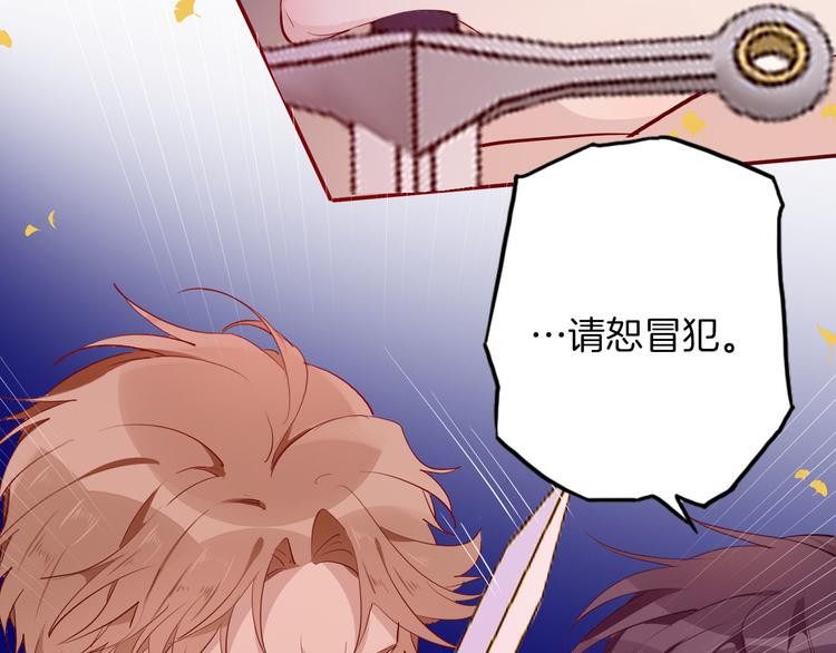 第58话 未婚妻30